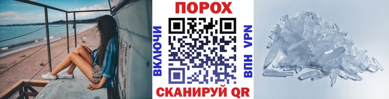 Купить закладки  Нягань  Метамфетамин пудра 