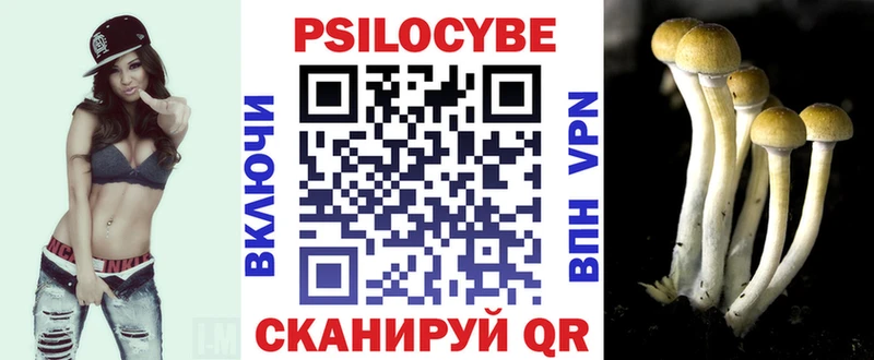Купить  Нягань  Галлюциногенные грибы ЛСД 